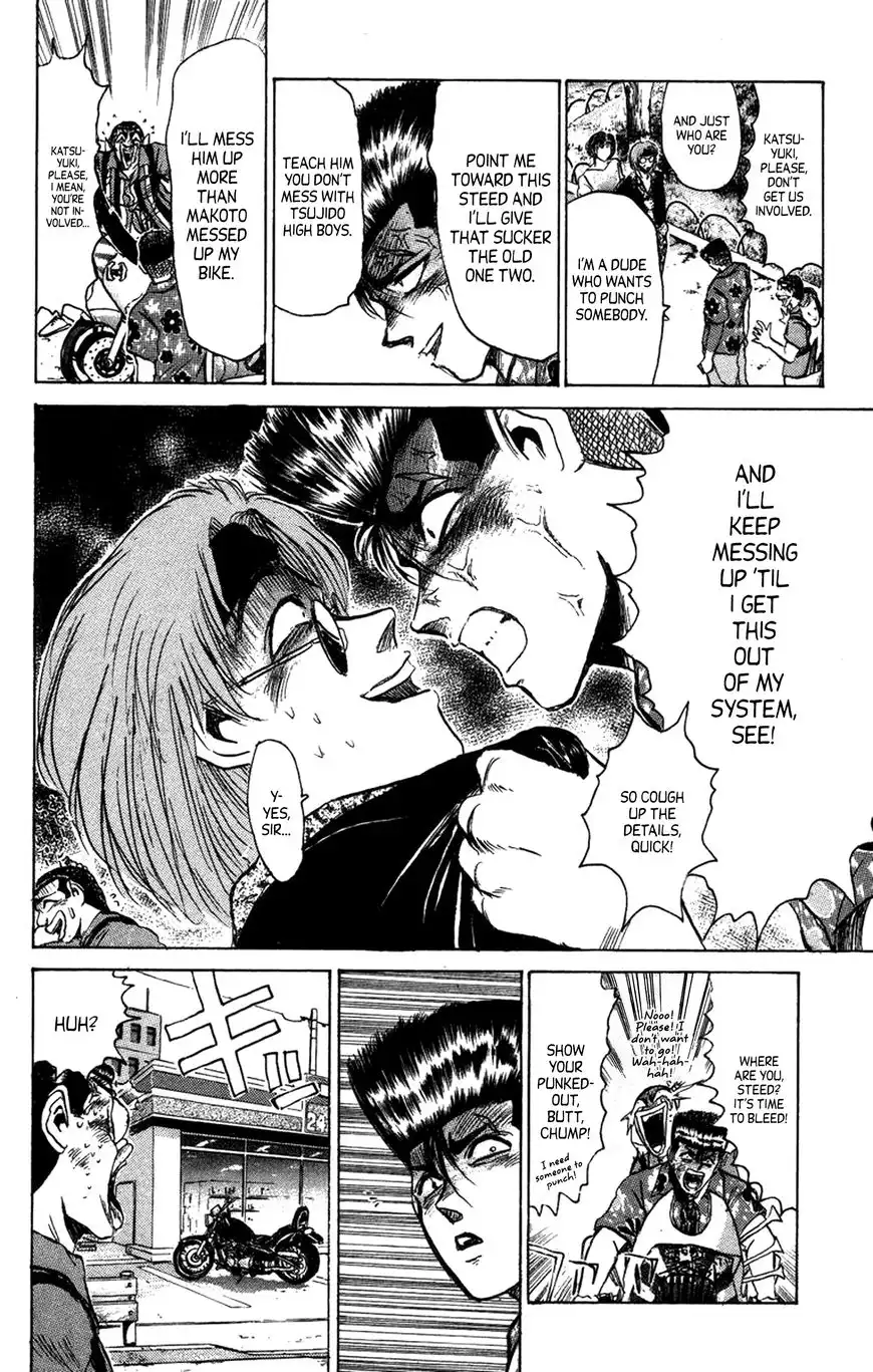 Shounan Junai Gumi Chapter 132.2 1